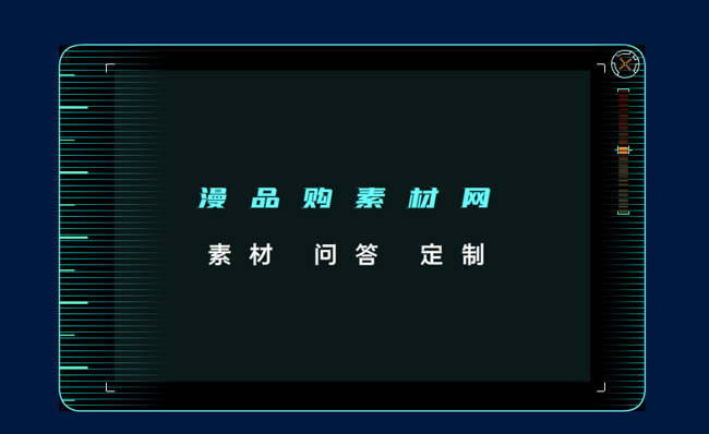 科技感雷达数据动态MG动画短视频模板素材