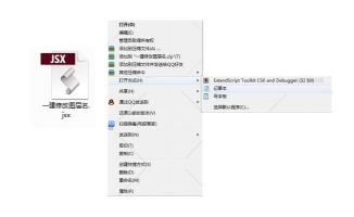 Photoshop 一件批量修改图层名称插件免费下载