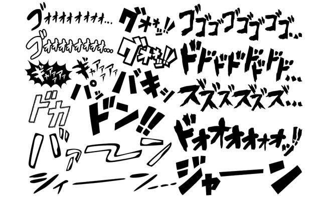 漫画家常用的符号图案素材