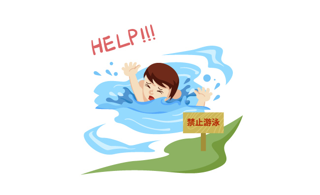 卡通防溺水人物简约扁平矢量素材