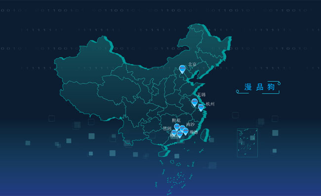 立体感中国地图科技感大数据MG动画素材
