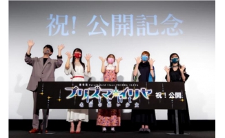 动画电影《魔法少女伊莉雅》系列续篇确定制作
