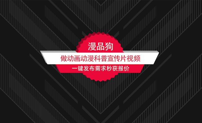 黑底红白标签图案MG动画片头ae模板素材