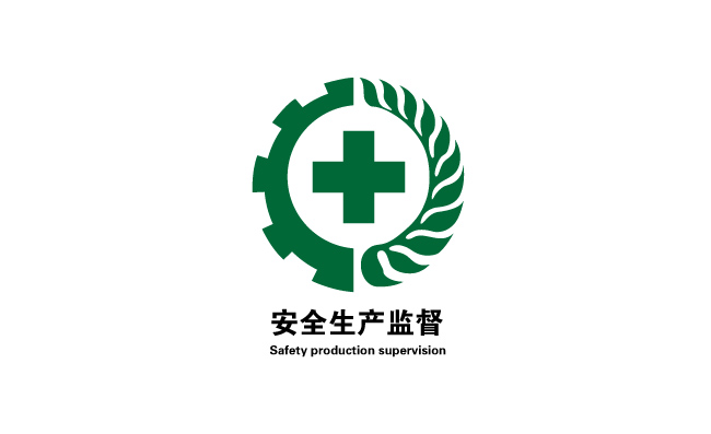 安全生产矢量LOGO元素