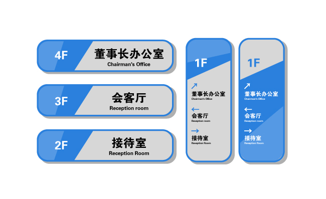 标识牌素材矢量图