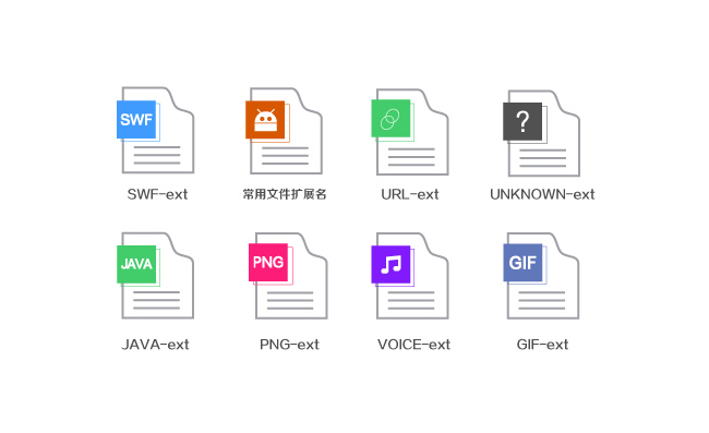 电脑文档办公文件图标素材矢量