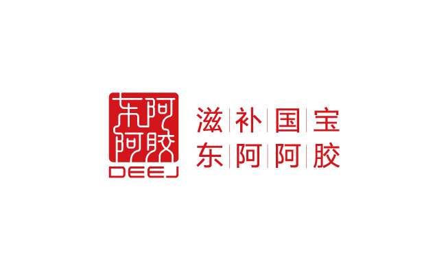 东阿阿胶logo标志矢量下载