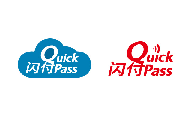 闪付QuickPass图标AI矢量