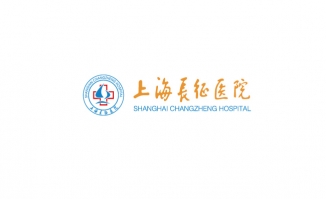 上海长征医院logo标志图矢