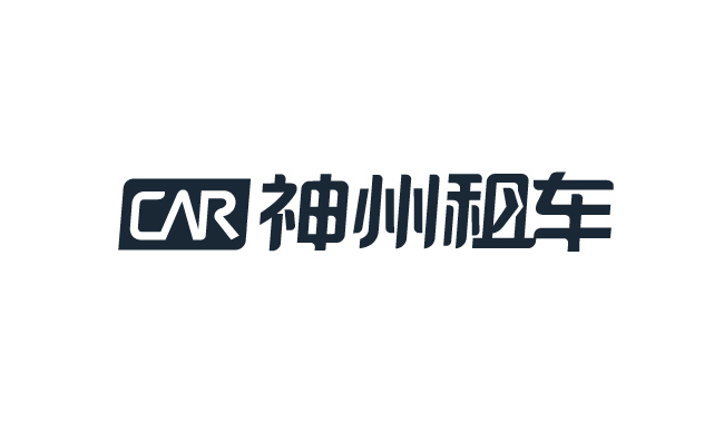 神州租车logo图矢量素材标志标识素材