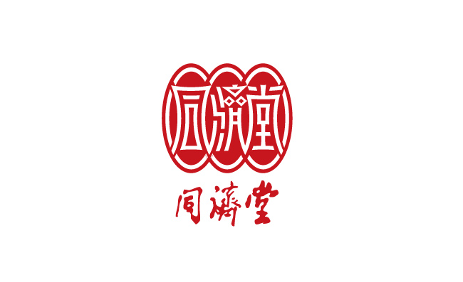 同济堂药业logo标志矢量图片