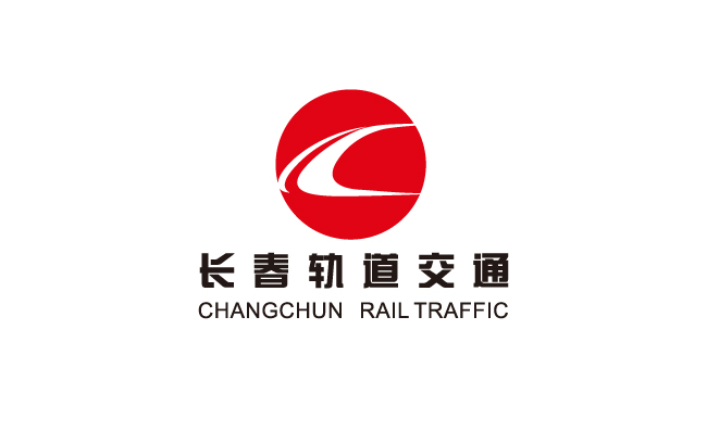 长春地铁logo图矢量