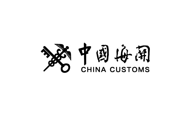 中国海关标志标识logoAI素材矢量