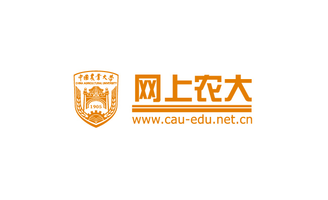 中国农业大学