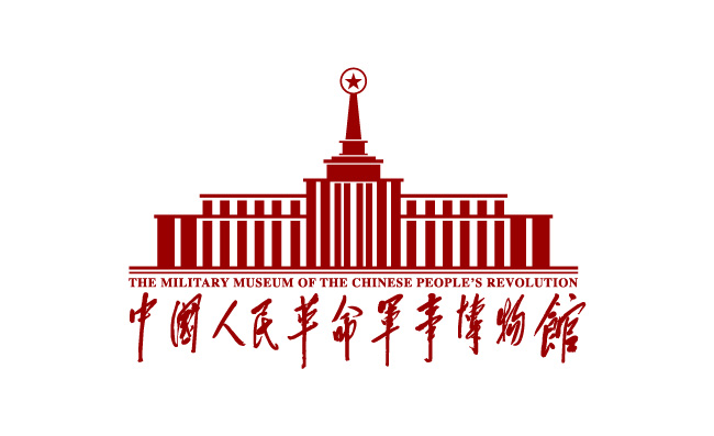 中国人民革命军事博物馆logoAI矢量