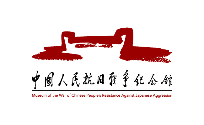 中国人民抗日战争纪念馆标志logo矢量