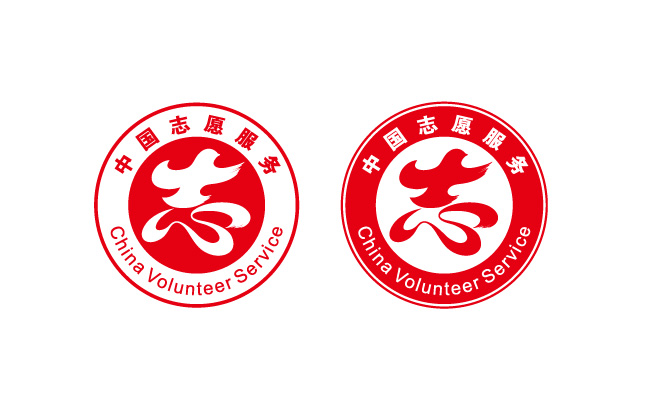 中国志愿服务logoAI矢量