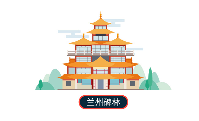 兰州碑林卡通矢量素材