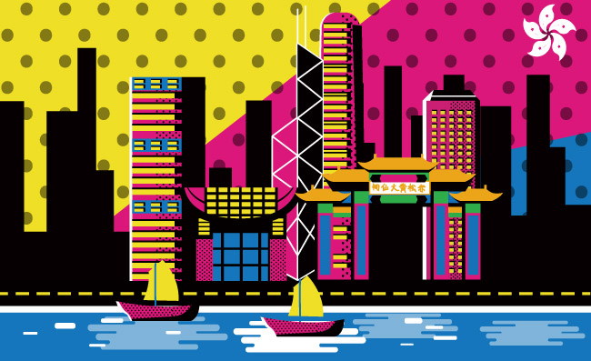 色彩艳丽的旅行香港波普风矢量插画