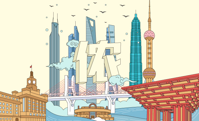 上海地标建筑插画