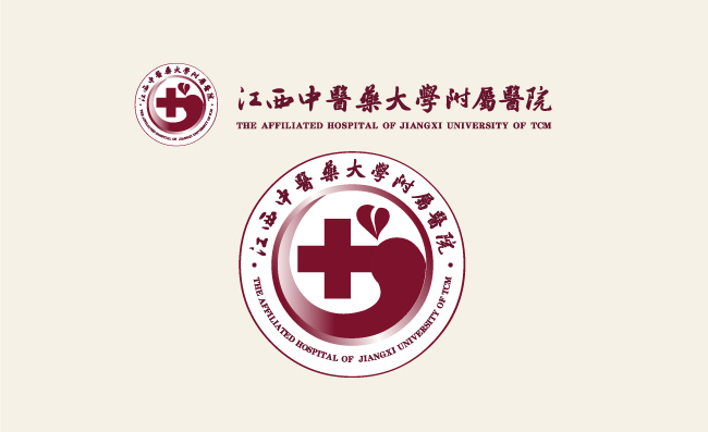 江西中医药大学附属医院logo标识标志矢量