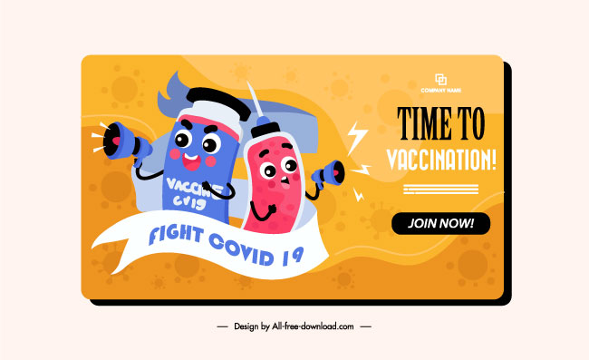 卡通医疗元素疫苗接种海报矢量