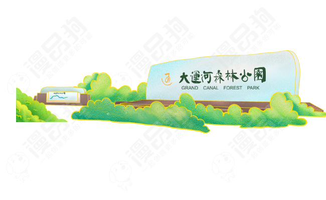 大运河森林公园手绘国风建筑背景素材