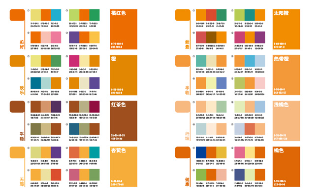 含义解读配色高级色卡文件矢量素材
