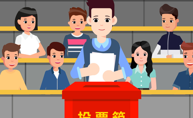 选举投票仪式人物动作MG动漫视频制作素材