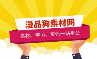 喜庆项目公告文字片头动