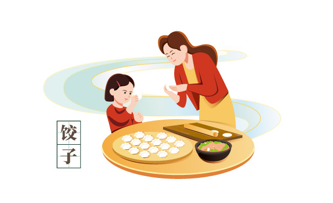 新年原素扁平风人物美食场景春节家人包饺子