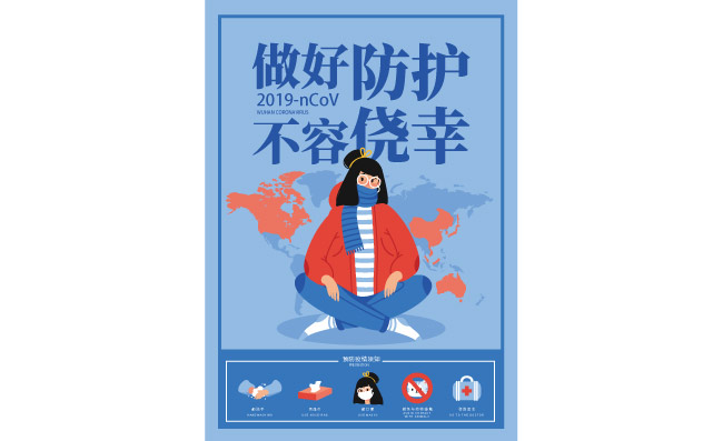 原创众志成城共抗疫情武汉加油公益宣传海报