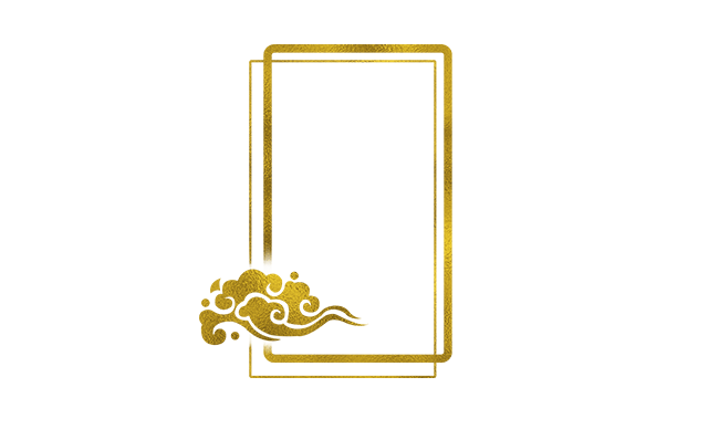 金色中国风祥云边框