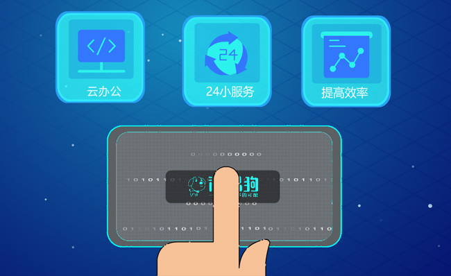 云服务平台ai人工智能MG动画宣传片制作模板