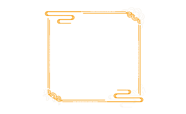 中国风金色边框祥云装饰