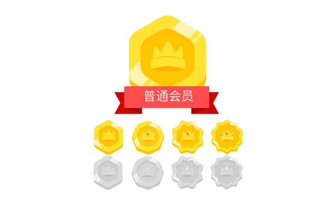 VIP会员等级权益会员成长系统图标元素图片