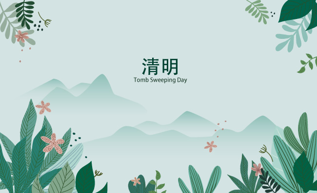 清明海报植物图片