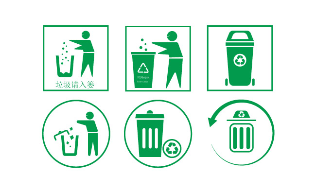 文明扔垃圾绿色环保图标元素