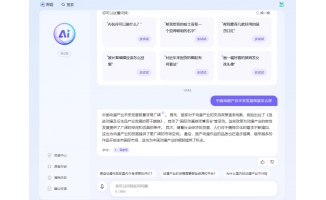 百度AI和阿里AI中国动漫产业未来发展对话结果