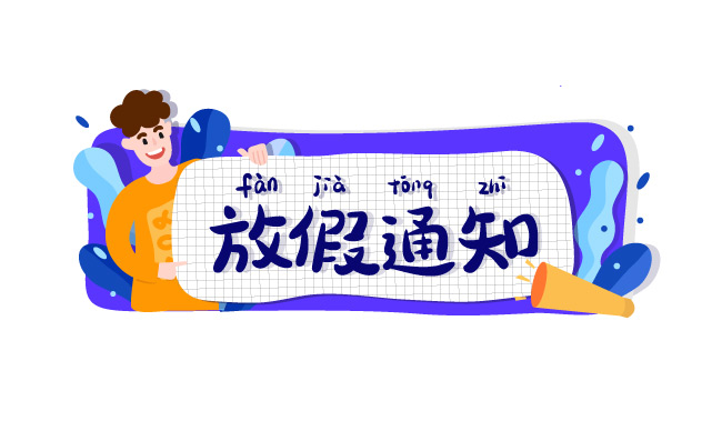 banner标题素材