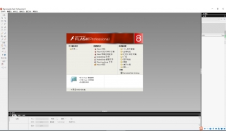 flash（an）动画制作详细步骤是怎么样的呢