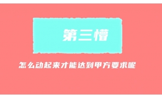 MG动画制作网站漫品狗帮助您快速制作高质量片子