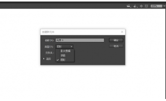 Animate动画软件图形元件和影片的元件的应用