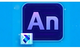 An二维动画制作软件为何能成为主流？