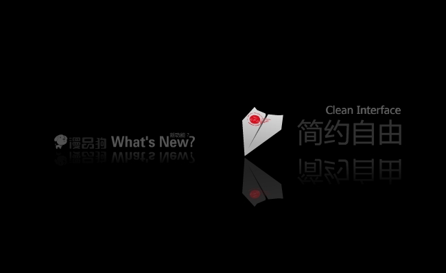 转场文字标题倒影切换动